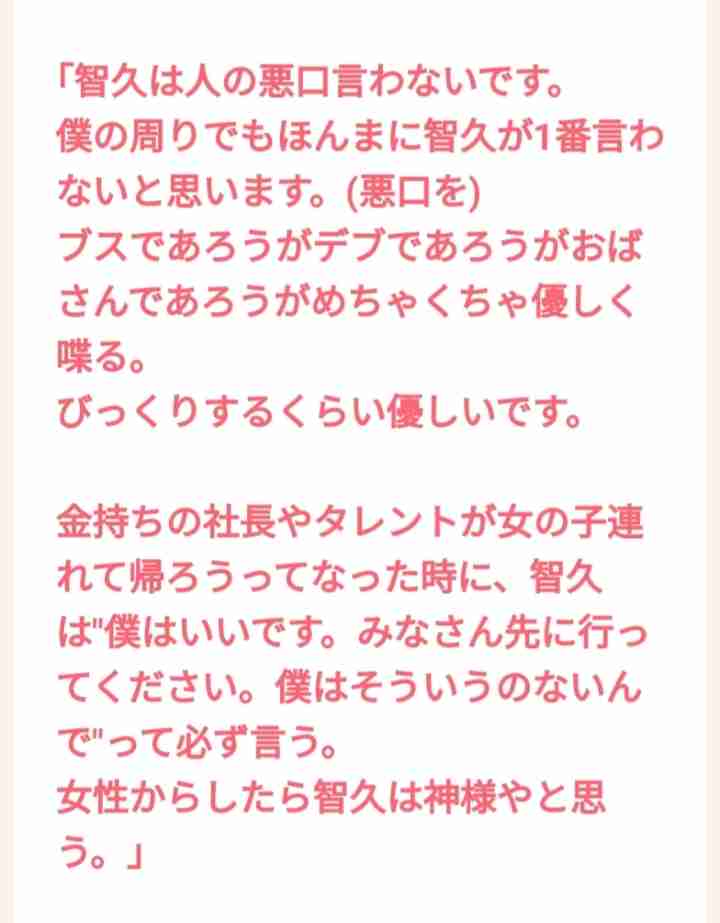 「ガーシー」こと東谷義和に急浮上する逮捕リスク!? 荒稼ぎ「YouTube」収益の気になる中身