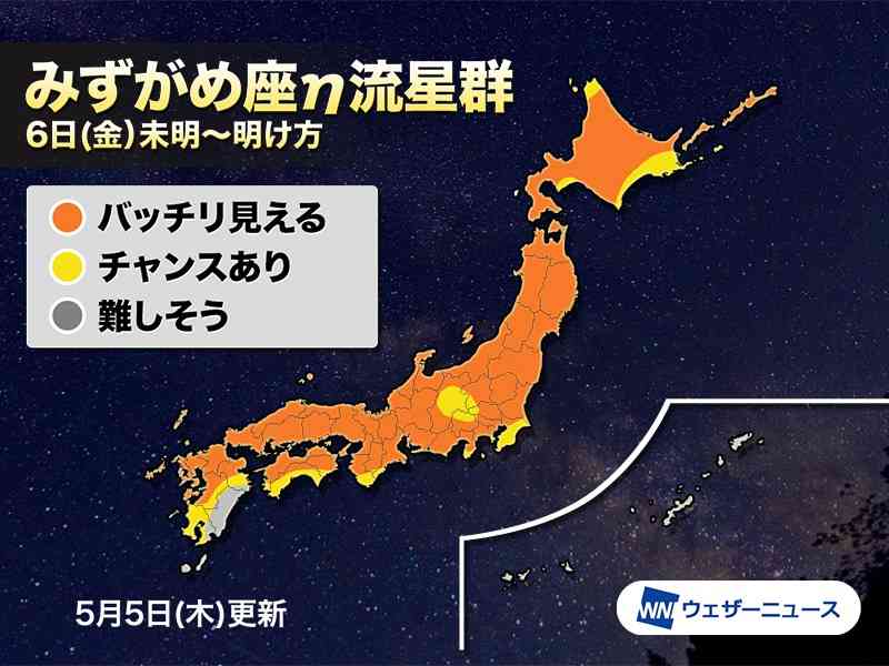 あす未明「みずがめ座η流星群」の観測チャンス - ウェザーニュース