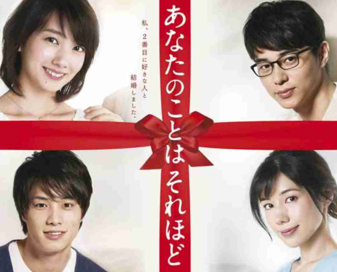 旦那をあんまり好きじゃないのかもと思ったこと