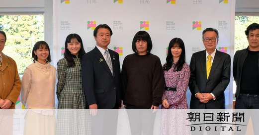 日光舞台に描く人情物語　映画「日光物語」8日から撮影：朝日新聞デジタル