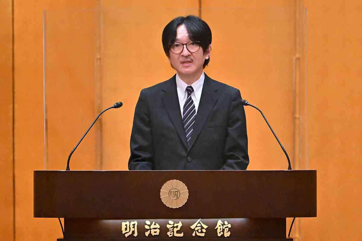 秋篠宮さまご迷走…　奇妙すぎるご公務「リモート植樹」の中身とは（デイリー新潮） - Yahoo!ニュース