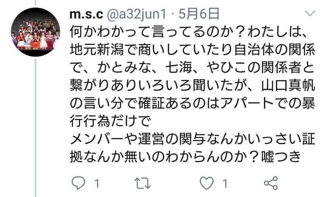 荻野由佳、ホリプロ退社を発表 「思い切ってここで一度リセット」と思い明かす