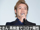 つるの剛士に言いがかりをつけた米山隆一さん、途中から引用ツイートではなく相手に通知が行かないスクショ画像添付に切り替える