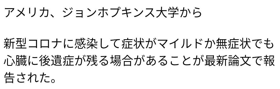 「一度寝ると17時間は起きられない」急増する『オミクロン株の後遺症患者たち』訴えるのは強い
