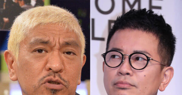 宮迫博之が松本人志との〝関係性〟語る　千原せいじニヤリ「完全に楯突いたな！」 | 東スポのニュースに関するニュースを掲載