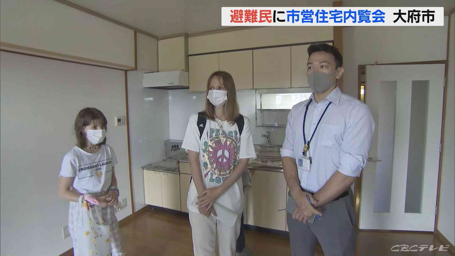 「日本の住宅狭くない…」ウクライナから避難の家族 無償提供の市営住宅見学し入居決める　愛知・大府市（CBCテレビ） - Yahoo!ニュース