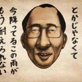 耐えられない感覚の違い(夫婦間) | ガールズちゃんねる - Girls Channel -