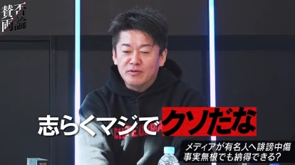 ホリエモン、街中での会釈は「ものすごい負担」「黙ってスルーして」と呼びかけ