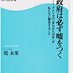 nonna 改憲されたら2024年に預金封鎖+新札発行+財産没収+人権剥奪 on Twitter: 