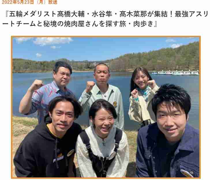 スケート高木菜那に「可愛い！」の声殺到　天然系＆大食いキャラで「新バラエティ女王」への期待