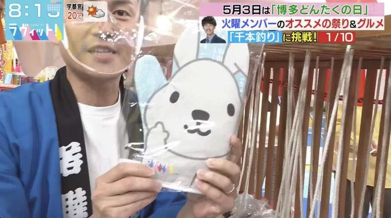 【5月】ラヴィット好きな人集合