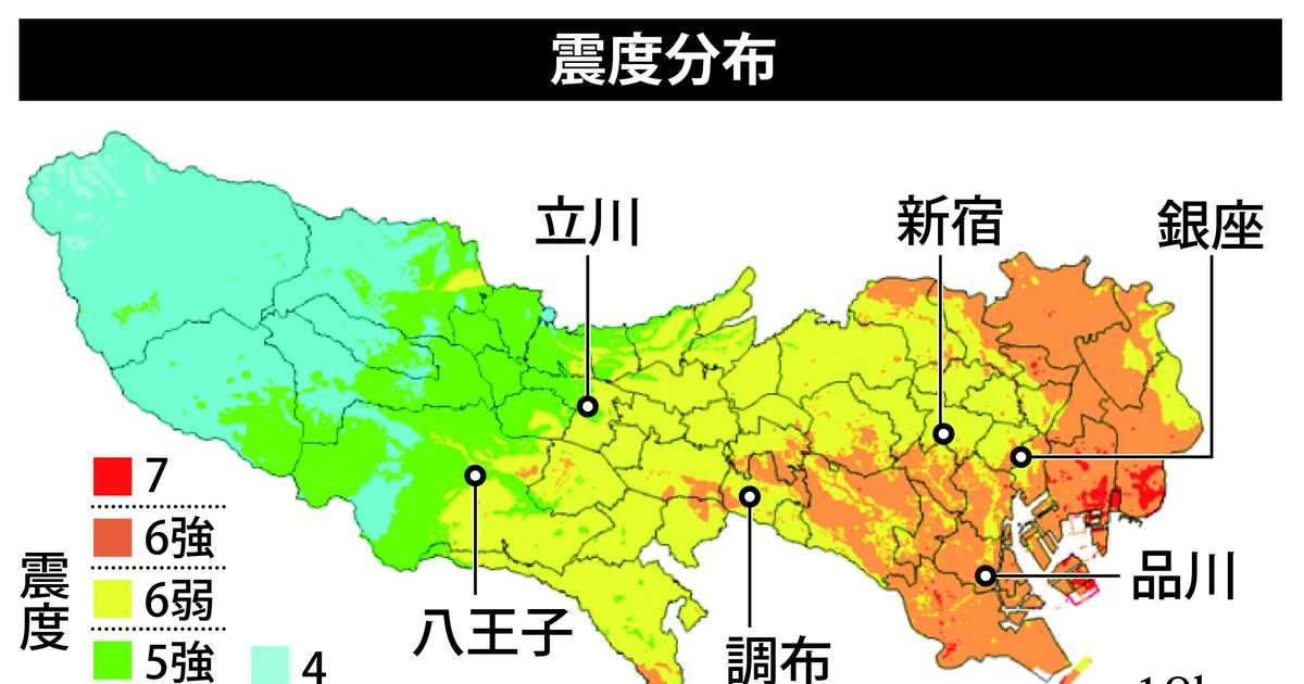首都直下地震で死者６１００人、建物被害１９万棟　東京都、被害想定１０年ぶり公表 - 産経ニュース