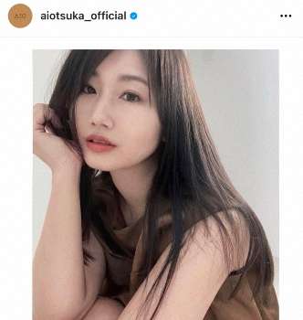 大塚愛「トリートメントしてない」のに超美髪 「年々美しさが増してる」「ビジュアル完璧」