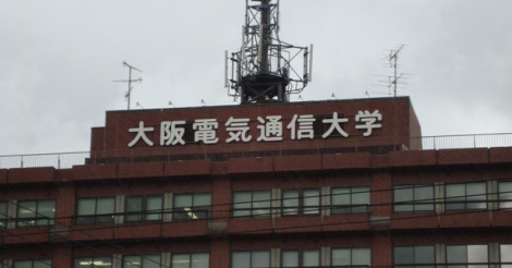 大阪電通大が女性にだけ点数を加算する“女子優遇受験制度”開始！男性差別と試験制度に批判！ | Pixls [ピクルス]
