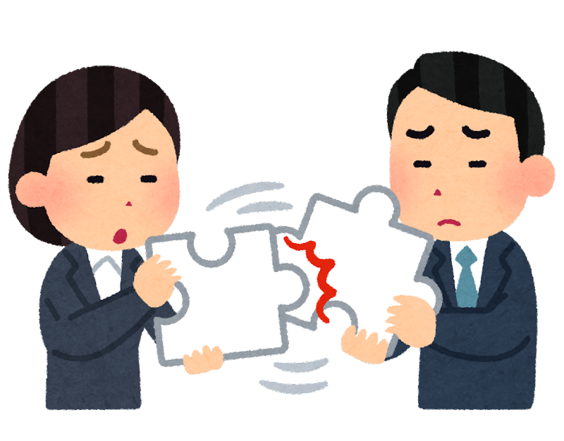 私とは合わないと思う人の特徴