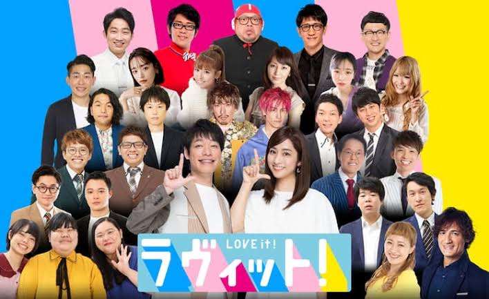 観たことある人がプラマイ半々になりそうなテレビ番組 Part3