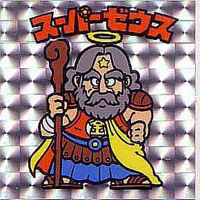 ビックリマンシール集めてた人