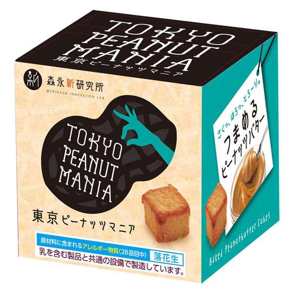 【お菓子】最近の推しを教え合いましょう!