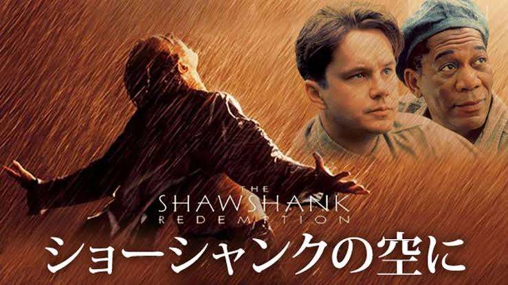 【実況・感想】金曜ロードショー「ショーシャンクの空に」