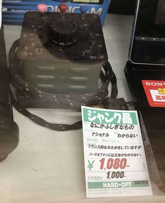 画像を貼ると誰かがトピタイを考えてくれるトピPart11