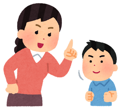 【教育】子供に教えたいこと【生活の知恵】