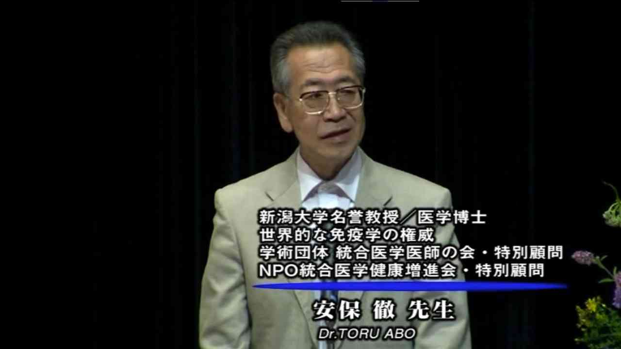 ワクチンは危険がいっぱい 震え上がるような怖さ - ニコニコ動画