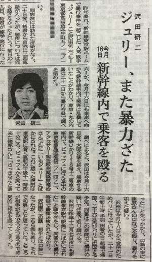 70年代アイドルを語ろう Part3