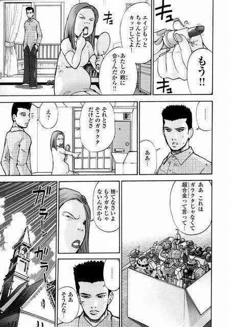 さすがに旦那さんがかわいそうだと思う奥さんの特徴 Part3