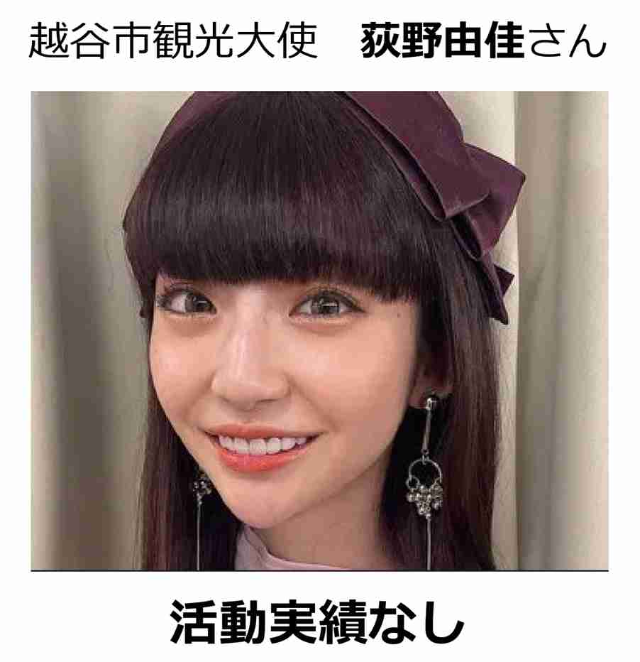 荻野由佳、ホリプロ退社を発表 「思い切ってここで一度リセット」と思い明かす