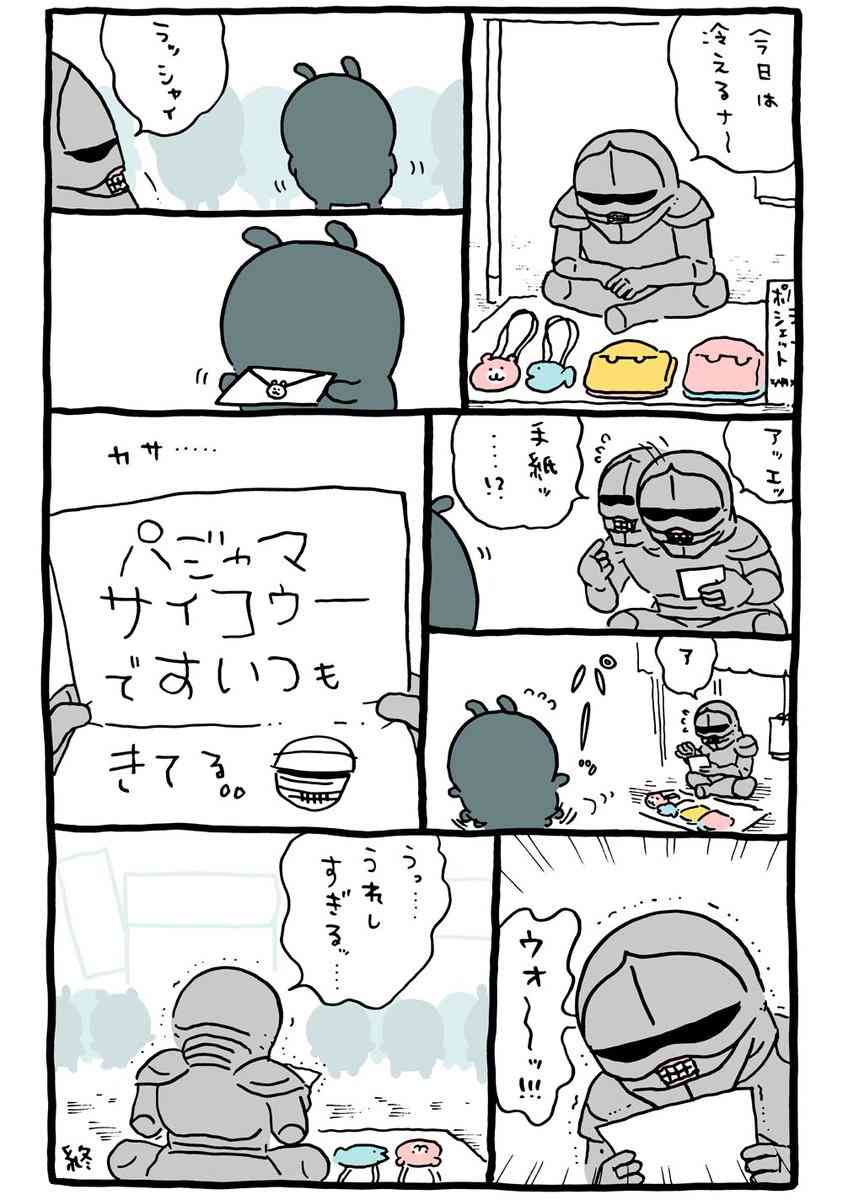 ちいかわ考察トピpart2