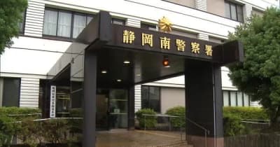 60代女性にストーカーか　49歳元同僚を逮捕　周囲うろつき手紙の返事要求した疑い　静岡市 ｜ テレビ静岡