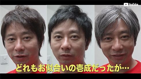 いしだ壱成、カツラ作りに大興奮　「カッコイイ」「若くなった」試着姿に絶賛の声