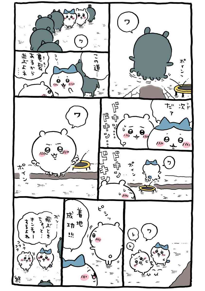 ちいかわ考察トピpart2