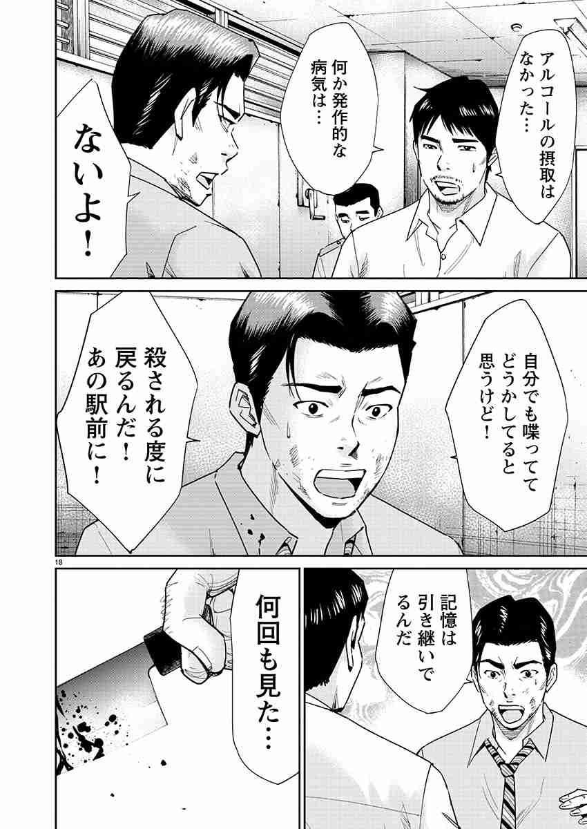 【実況・感想】ナンバMG5 #09