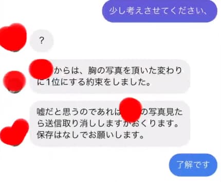 【コレコレ生放送】女子高生ミスコン2022で性被害の暴露｜つべら速報