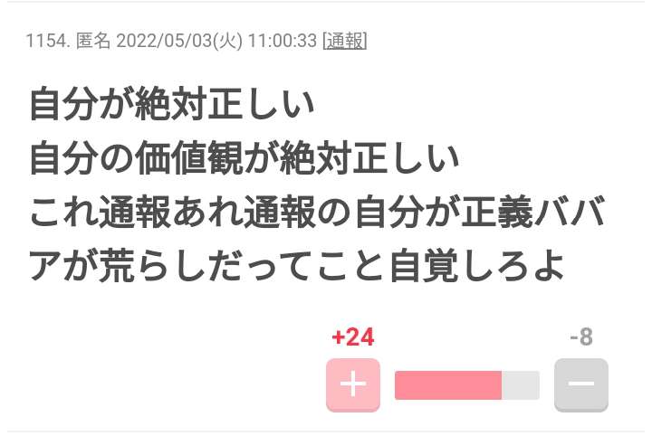 綾野剛はガーシーの攻撃に耐えられるか 7月期「TBS主演ドラマ」の裏で新たな動きが