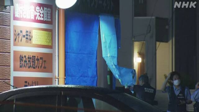 ネットカフェ立てこもり 男を逮捕 人質女性保護 命に別状なし