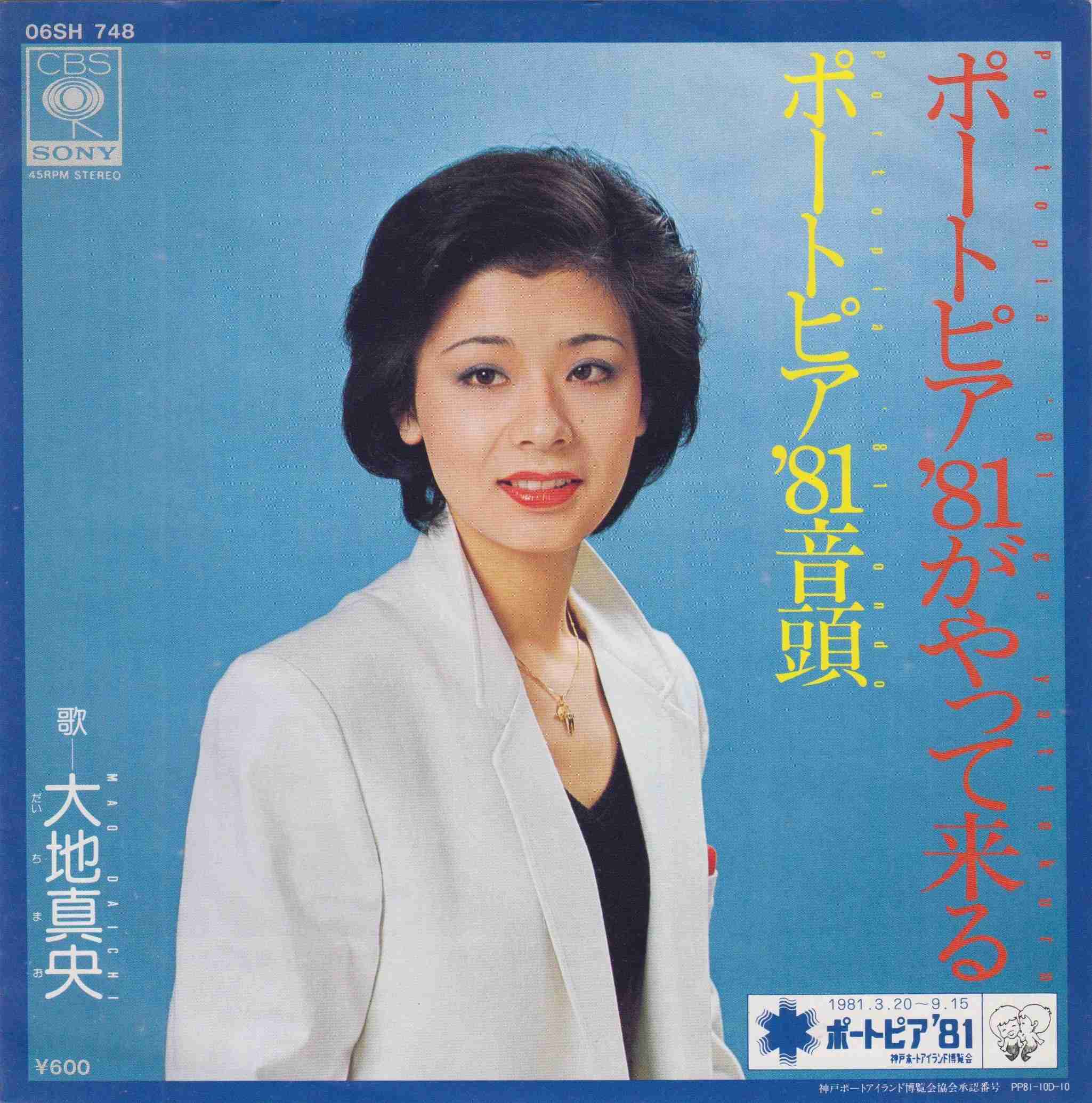 昔から顔が変わらないと思う芸能人