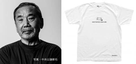 村上春樹氏、ユニクロ「UT」をデザイン “猫イラスト”に平和への思い込める「何かの役に立てれば」