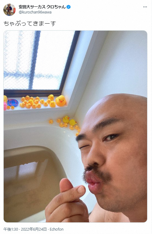 クロちゃん　「汚風呂」に批判殺到も「SDGsだしん！」と開き直り　「さすがにやばい」「風呂洗って」― スポニチ Sponichi Annex 芸能