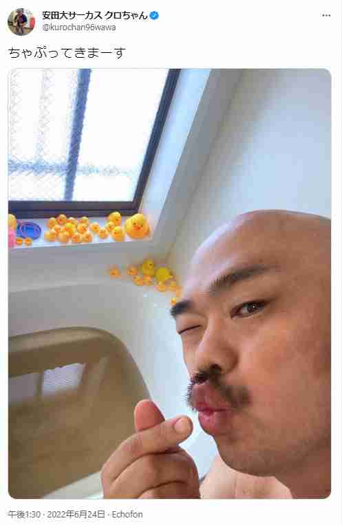 【閲覧注意】クロちゃん　「汚風呂」に批判殺到も「SDGsだしん！」と開き直り　「さすがにやばい」「風呂洗って」