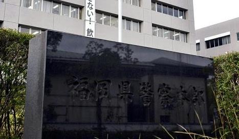 バイク運転中に自転車の小学生をひき逃げ疑い、県警巡査部長を3月に書類送検
