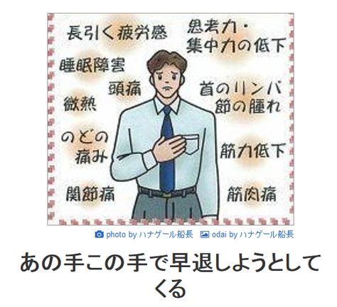 何度見ても秀逸だと思う「bokete」を貼っていくトピPart9
