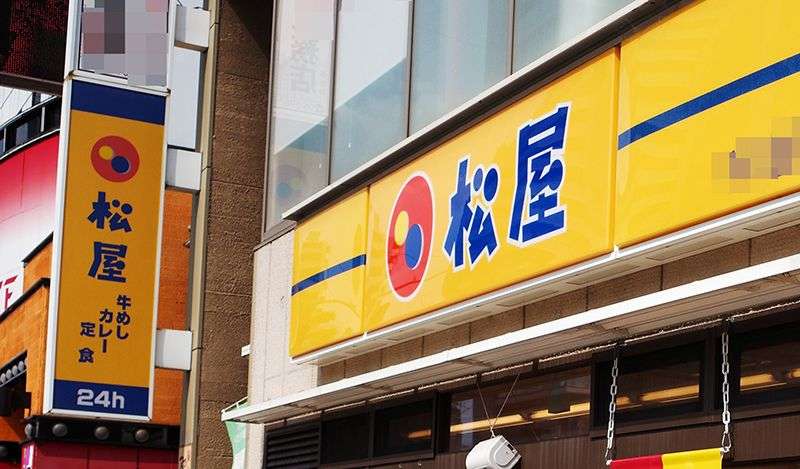 松屋　社員の死と従業員有志の“パワハラ告発”嘆願書【全文公開】（文春オンライン） - Yahoo!ニュース