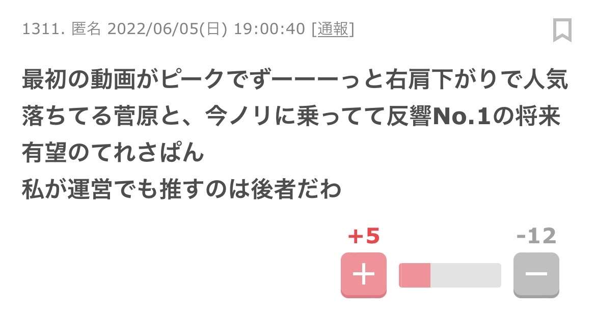 乃木坂46山崎怜奈、7・17卒業を発表「わがままを許してほしいです」声を詰まらせる場面も