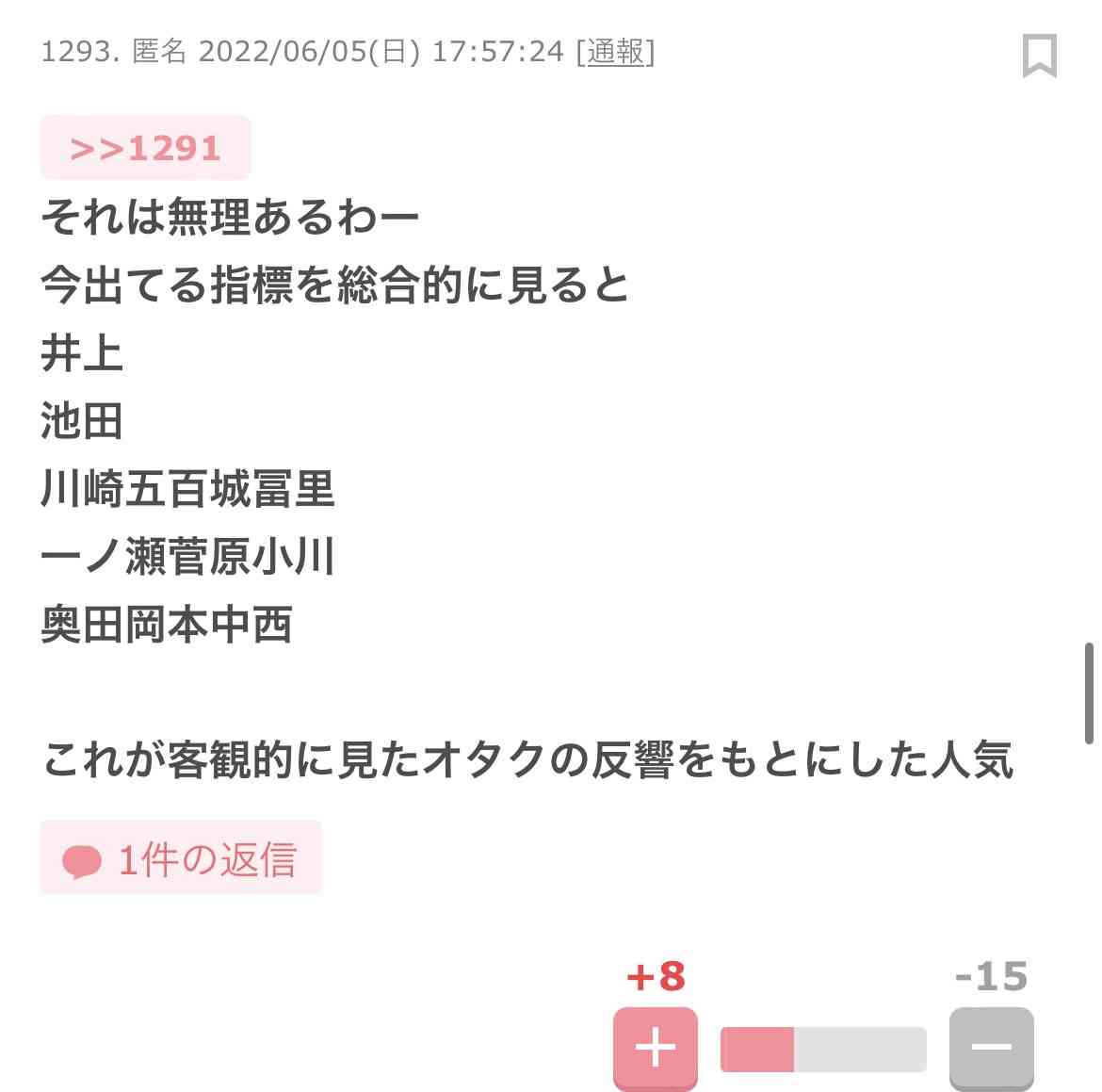 乃木坂46山崎怜奈、7・17卒業を発表「わがままを許してほしいです」声を詰まらせる場面も