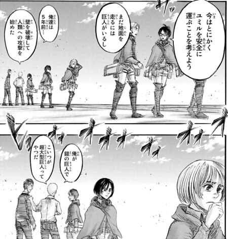 漫画・アニメのシリアスな場面なのに笑えるシーン