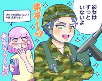 中学生時代の同級生男子と再会…あまりの「変貌ぶり」にドキッ (2022年6月21日掲載) - Peachy - ライブドアニュース