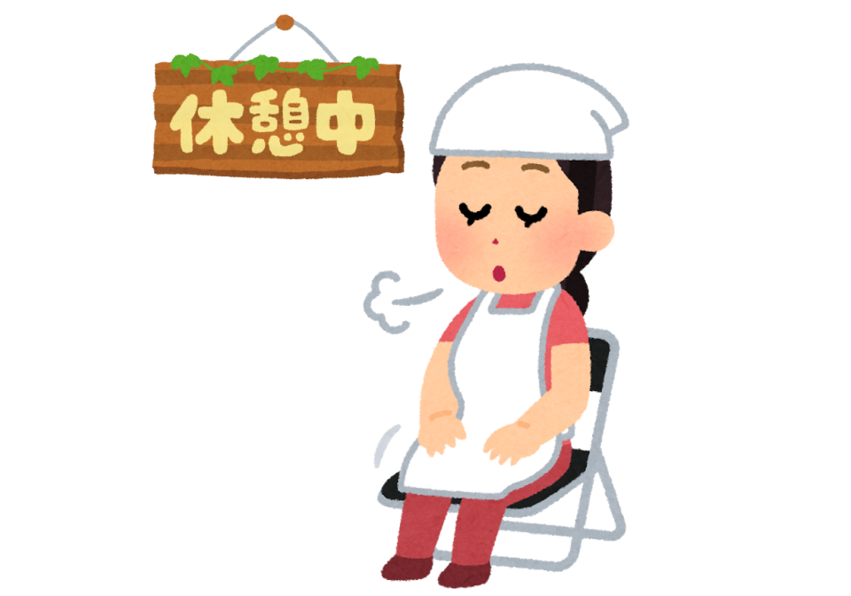 【パート・アルバイト限定】休憩がちゃんと取れない職場