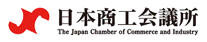 労働基準法の一部を改正する法律等の施行について（消滅時効等）（厚生労働省） - 日本商工会議所